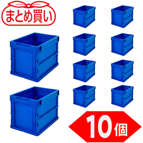 TRUSCO 【まとめ買い】オリコン 薄型折りたたみコンテナ 20L ダークブルー 10個