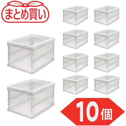 TRUSCO 【まとめ買い】オリコン 薄型折りたたみコンテナ 20L 透明 10個