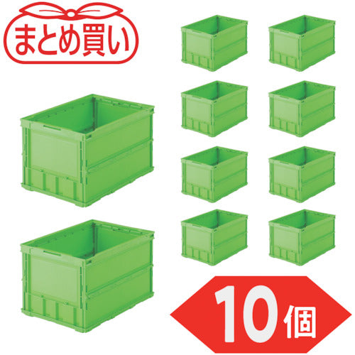 TRUSCO 【まとめ買い】オリコン 薄型折りたたみコンテナ 50L グリーン 10個