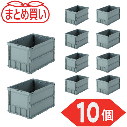 TRUSCO 【まとめ買い】オリコン 薄型折りたたみコンテナ 50L グレー 10個