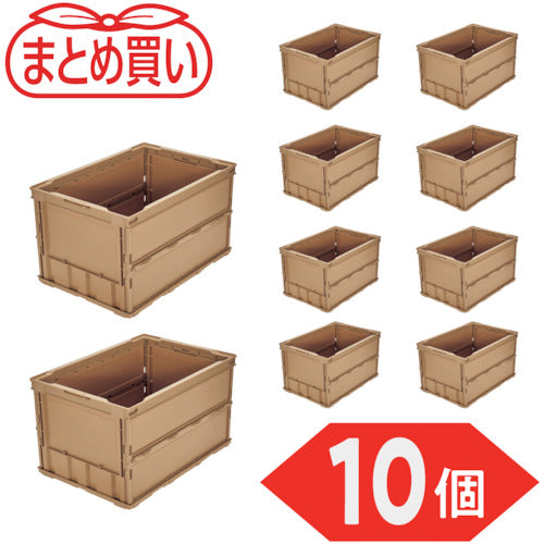 TRUSCO 【まとめ買い】オリコン 薄型折りたたみコンテナ 50L LS色 10個