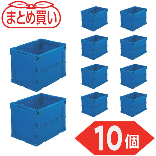 TRUSCO 【まとめ買い】オリコン α折りたたみコンテナ 20L 10個