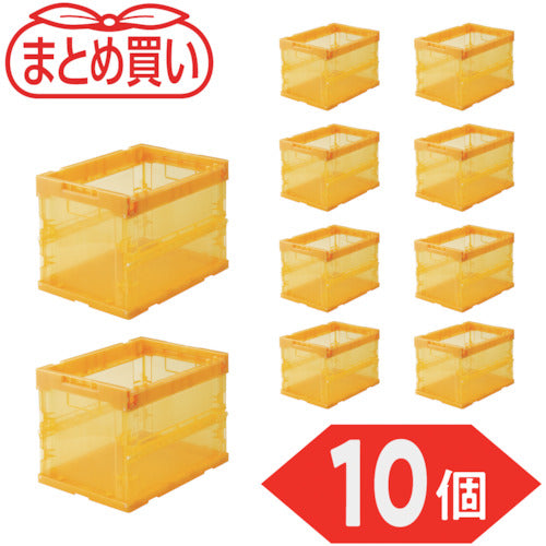 TRUSCO 【まとめ買い】オリコン α折りたたみコンテナ スケルコン 20L 透明オレンジ 10個