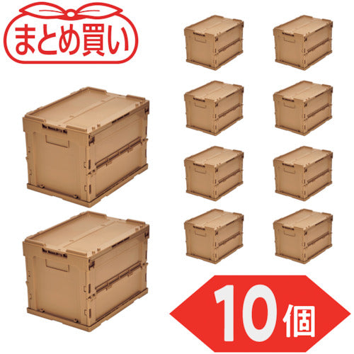 TRUSCO 【まとめ買い】オリコン α折りたたみコンテナ フタ付 20L LS色 10個