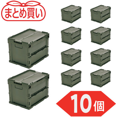 TRUSCO 【まとめ買い】オリコン α折りたたみコンテナ フタ付 20L OD色 10個