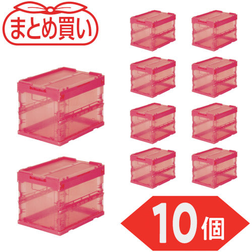 TRUSCO 【まとめ買い】オリコン α折りたたみコンテナ スケルコン 20L(蓋付) 透明レッド 10個