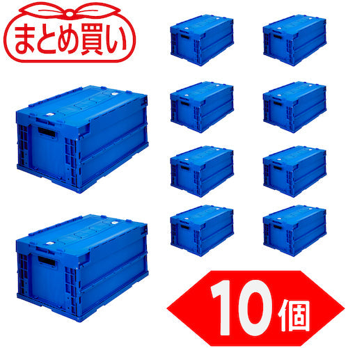 TRUSCO 【まとめ買い】オリコン α折りたたみコンテナ 40L スライドロックフタ付 ダークブルー 10個