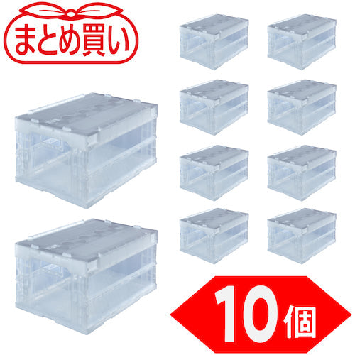 TRUSCO 【まとめ買い】オリコン α折りたたみコンテナ 40L スライドロックフタ付 透明 10個