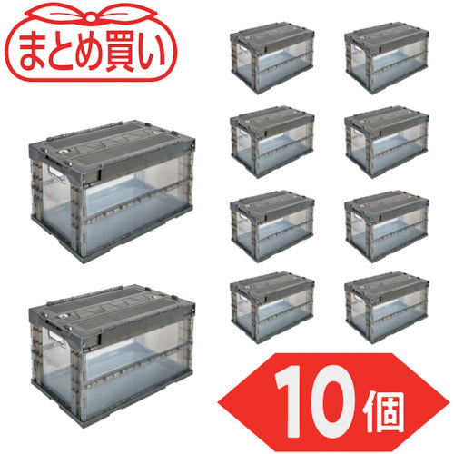 TRUSCO 【まとめ買い】オリコン α折りたたみコンテナ 50L スライドロックフタ付 透明ブラック 10個