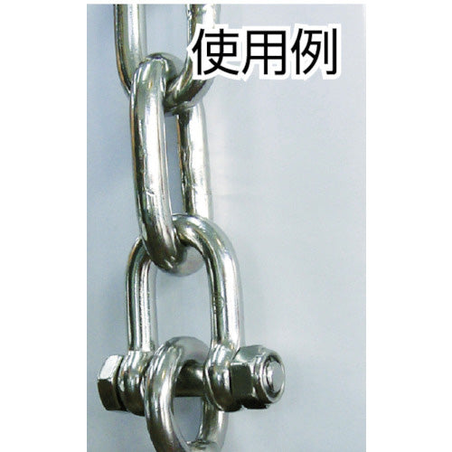 TRUSCO SBUシャックル ステンレス製