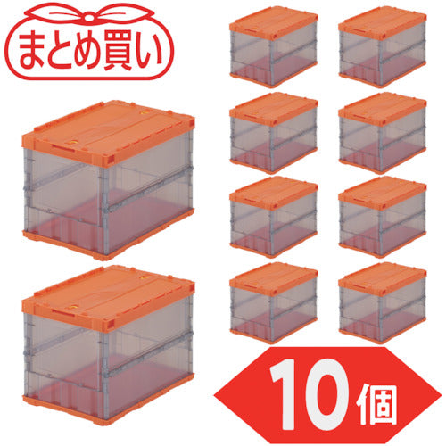TRUSCO 【まとめ買い】オリコン 薄型折りたたみコンテナ スケルコン 50L ロックフタ付 オレンジ/透明ブラック 10個
