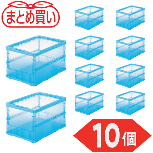 TRUSCO 【まとめ買い】オリコン 薄型折りたたみコンテナ スケルコン 50L 透明ブルー 10個