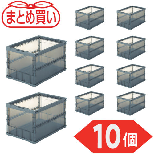 TRUSCO 【まとめ買い】オリコン 薄型折りたたみコンテナ スケルコン 50L 透明ブラック 10個