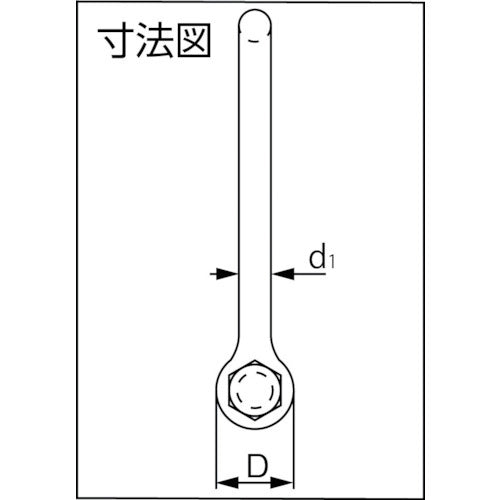大洋 強力長シャックル タフスリム