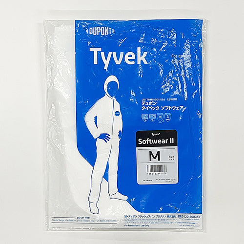 デュポン(TM) タイベック(R) ソフトウェア2型 ワンピース保護服