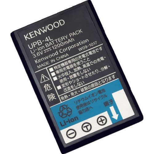 KENWOOD リチウムイオンバッテリー