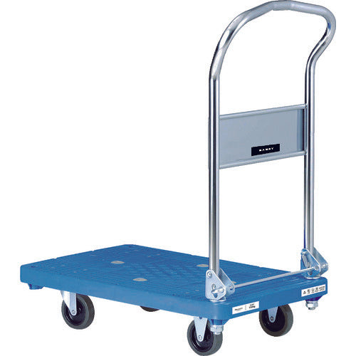 ダンディ プラスチック台車 ダンディPシリーズ タイプPL 折りたたみハンドル式 W720×D465