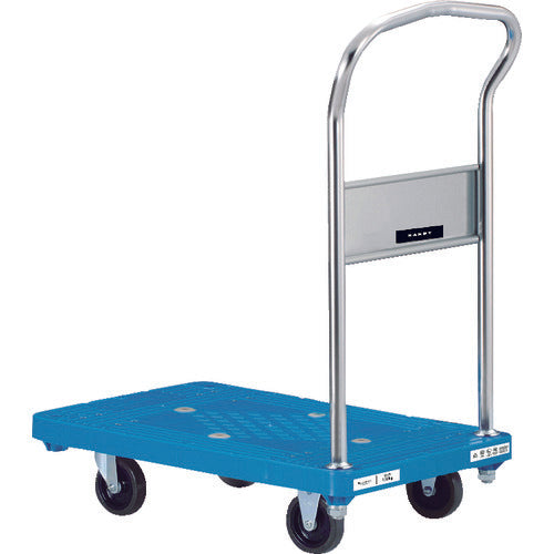 ダンディ プラスチック台車 ダンディPシリーズ タイプPL 固定ハンドル式 W720×D465