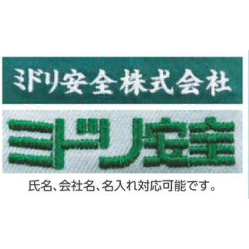 ミドリ安全 静電気帯電防止作業服ベルデクセルESDシリーズブルゾン シルバーグレー