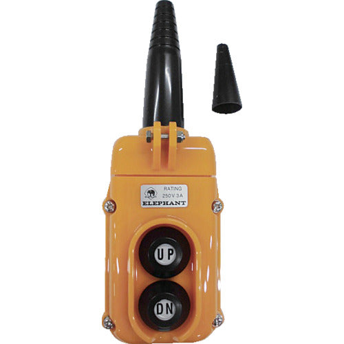 象印 2テンオシボタンスイッチ (Y2A-000)