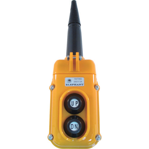 象印 2点押ボタンスイッチ