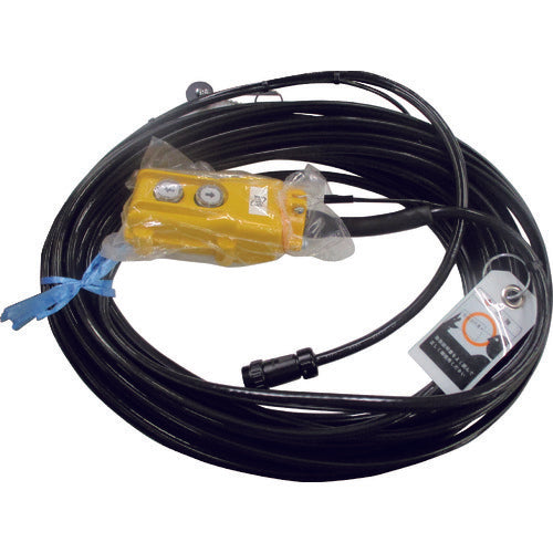 KITO 電気チェーンブロック キトーセレクトED3B形用部品 オシボタンコード3C 15M 一式