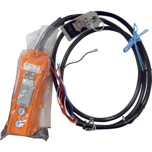 KITO 電気チェーンブロック キトーセレクトED3B形用部品 オシボタンコード6C 3M 一式 適合機種:ED(06SD、10SD)