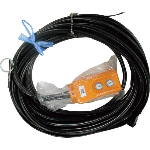 キトー 電気チェーンブロック キトーセレクト【ED3B形用】部品 オシボタンコード6C 15M 1式