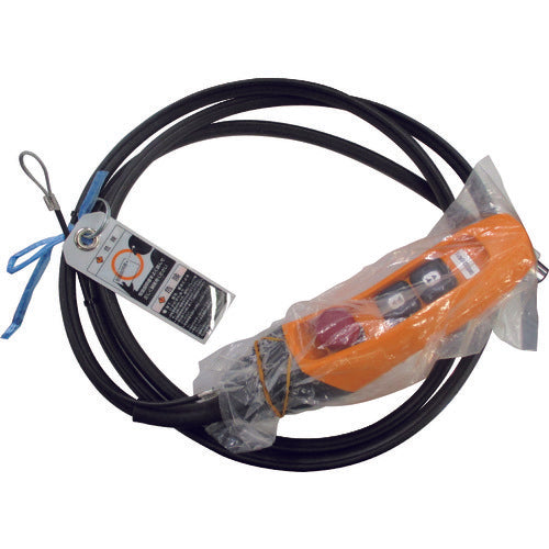 KITO 電気チェーンブロック キトーエクセルER2用部品 3点押しボタンコード5C 3M 一式