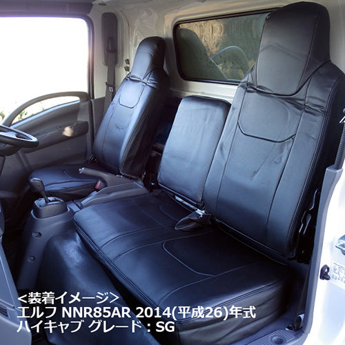 【座席シートカバー】マツダトラック:タイタン(トラック 運転席・助手席セット)