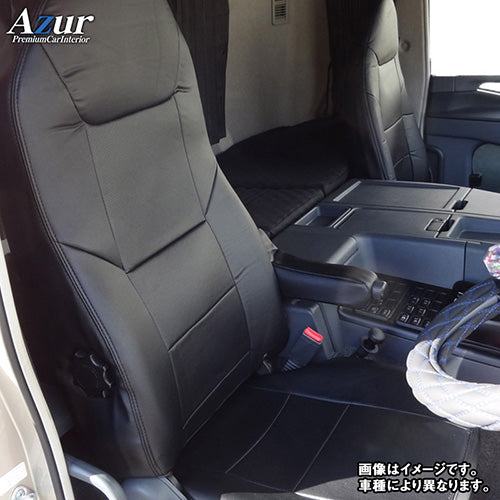 【座席シートカバー】日野トラック:レンジャー(17)(トラック 運転席・助手席セット)