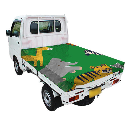 軽トラ用・デザイントラックシート【動物園シート大】(1.9×2.1m/1.73~1.93×1.85m/1.73~1.93×1.69m)