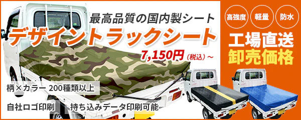 HiKOKI CD7SA用チップソーカッター 180mm 軟鋼材用 ｜トラック資材