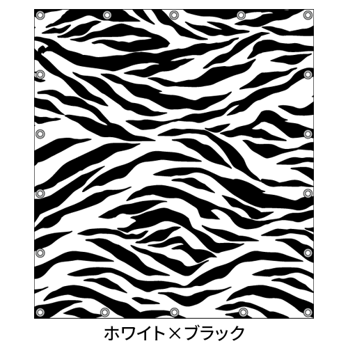 軽トラ用・デザイントラックシート【トラ柄】(1.9×2.1m/1.73~1.93×1.85m/1.73~1.93×1.69m)