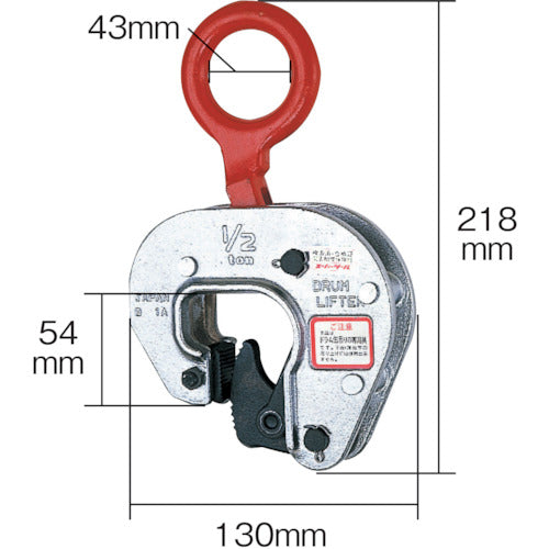 スーパー ドラムリフトクランプ