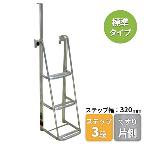 ふるさと納税 028-15　アルミ三脚　フリーステップ傾斜地用　NS-4 静岡県牧之原市 028-15 アルミ三脚 フリーステップ傾斜地用 NS-4 株式会社ナガノ
