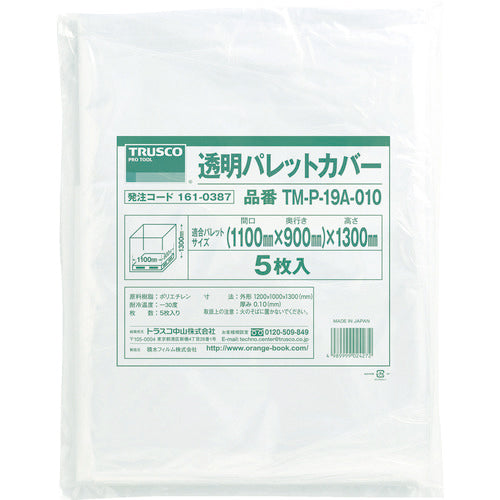 TRUSCO 透明パレットカバー 厚み0.10mm(5枚入)
