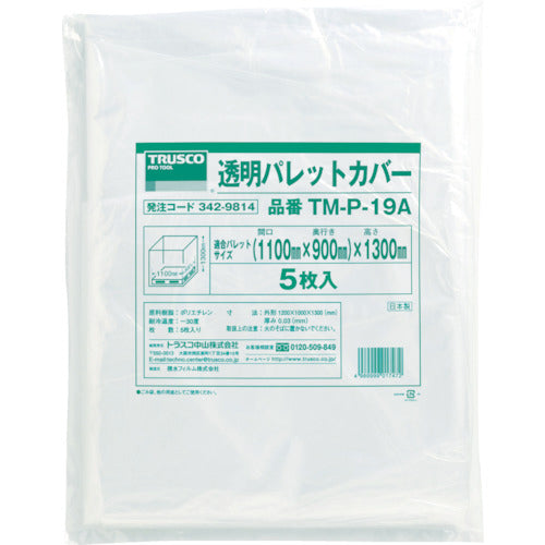 TRUSCO 透明パレットカバー 厚み0.03mm(5枚入)