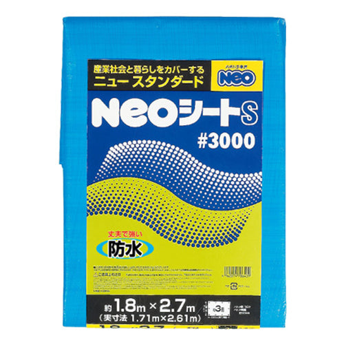 萩原 NEO-S小畳ブルーシート