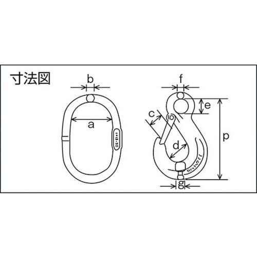 象印 SUS製チェーンスリング【1本吊】スリングフックタイプ