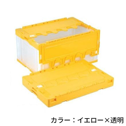 岐阜プラスチック 折りたたみコンテナ オリコン(蓋つき)75L【送料無料】