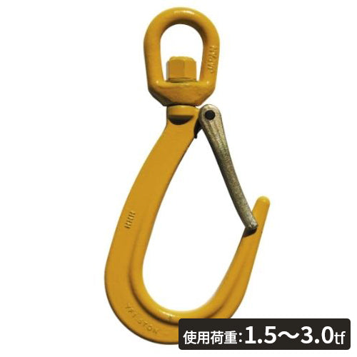 コンドーテック スイベルファンドリーフック(ラッチ付)