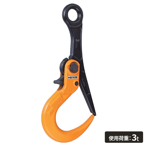 コンドーテック スーパーロックフック(開閉ロック式)