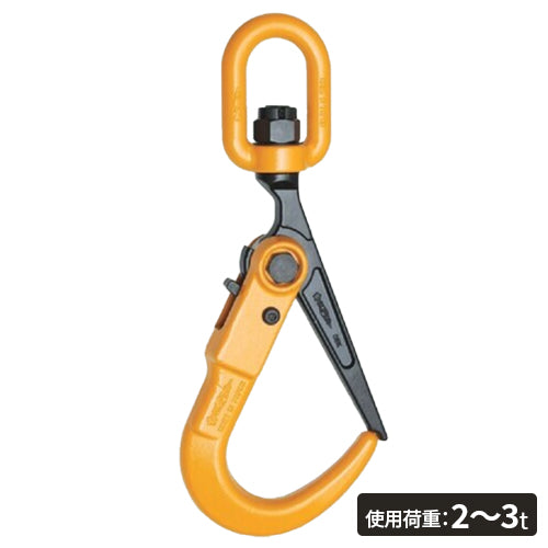 コンドーテック スーパーロックフック(スイベル付)