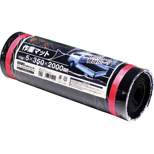 WAKI 作業マット WU-02 5×350×2000mm