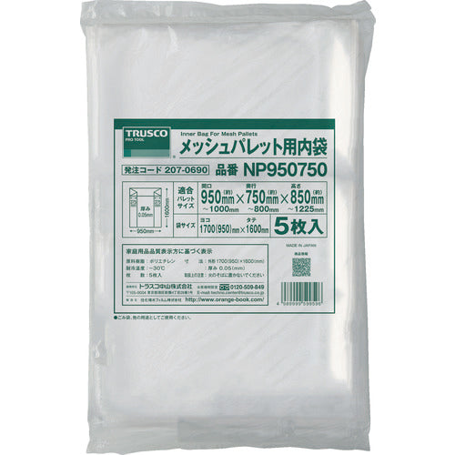 TRUSCO メッシュパレット用内袋(5枚入)間口950~1000x奥行750~800mm