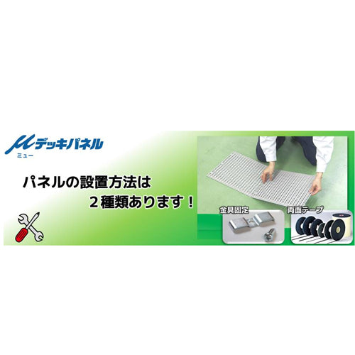 協和電機化学 木製床用 専用取付金具(80本入)【送料無料】