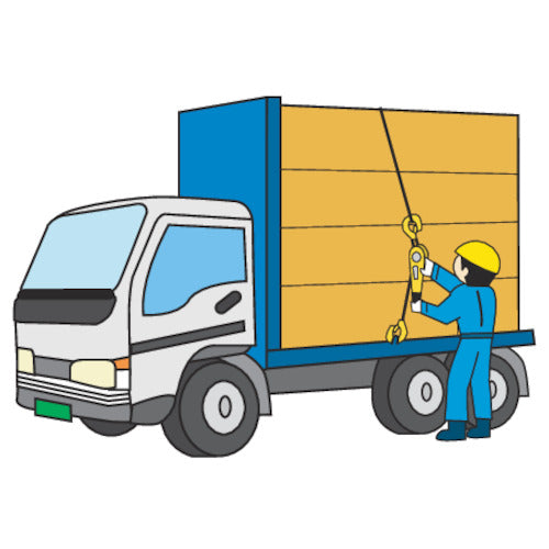 ニッコウ レバーホイスト 0.5t 揚程1.5m