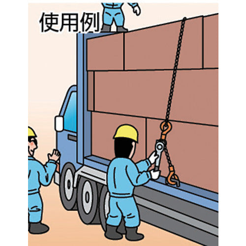 象印 Y3 トルコンレバー0.5t