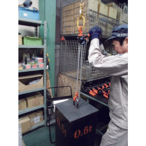 象印 レバーホイスト 0.5t(1.5m)